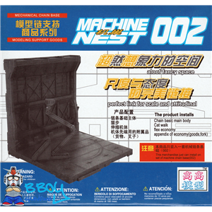[MCB002] Machine Nest 002