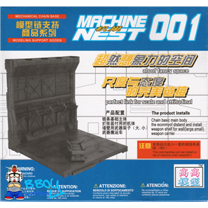[MCB001] Machine Nest 001