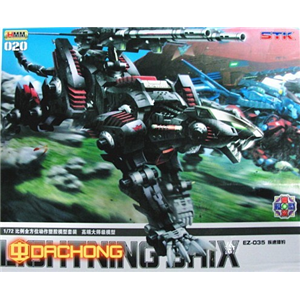[STK020] LIGHTNING SAIX
