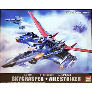 [DBP04] PG Sky Grasper + Aile Striker