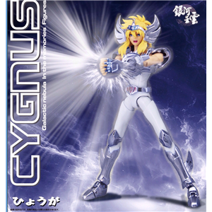[GN11] Saint Cloth Myth EX Cygnus Hyoga