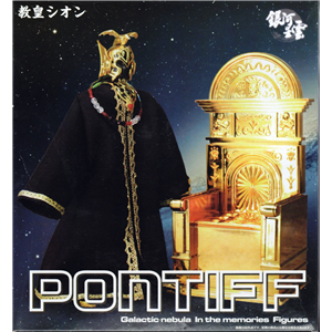 [GN09] Saint Cloth Myth EX Grand Pope Shion