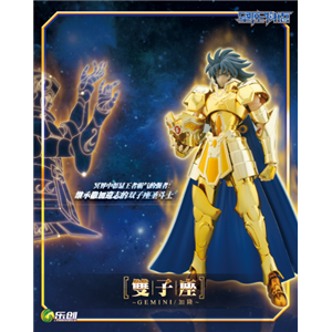 [LC12] Saint Cloth Myth EX Gemini Kanon