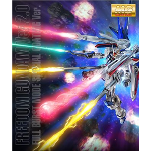 [PB48] MG 1/100 Freedom Gundam Ver.2.0 Full Burst Mode Special Coating Ver. + Effect Parts Deluxe Set