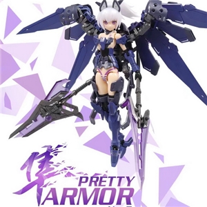 [PA02] Pretty Armor Paver-2