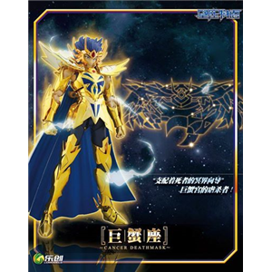 [LC09] Saint Cloth Myth EX Cancer Deathmask
