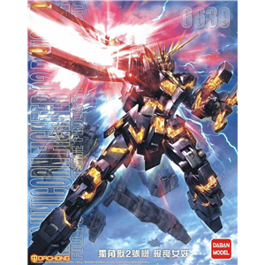 [DB39] MG Banshee gundam