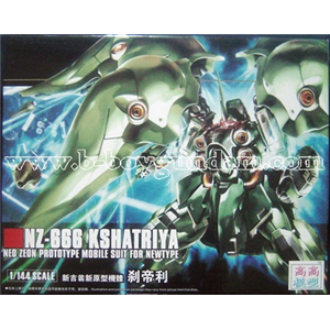 [UC099] kshatriya