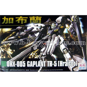 [UC073] gaplant tr-5 [Hrairoo] 