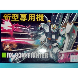 [UC086]  RX-93 V Gundam 