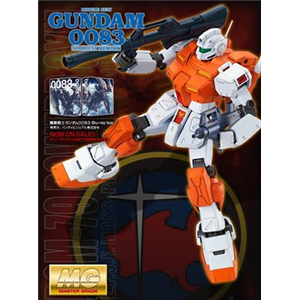 [PB51] MG Powered GM