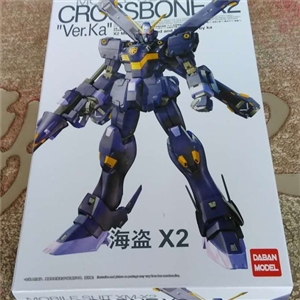 [DB6645] MG Crossbone X2 Ver.ka