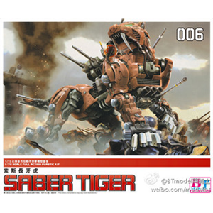 [BT006] SABER TIGER