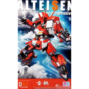 [OG042] Alteisen