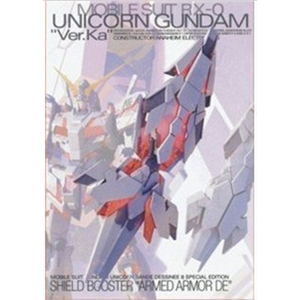 [OP05] 1/100 SHIELD BOOSTER