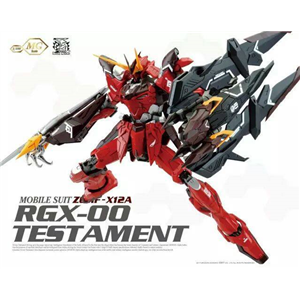 [DM33] MG 1/100 Testament