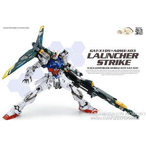 [DM07] MG Launcher Strike Gundam