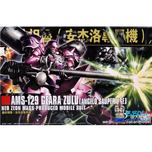 [UC112] GEARA ZULU (ANGELO SAUPER USE)