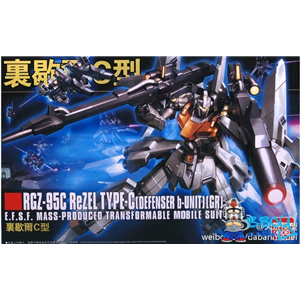 [UC142] REZEL TYPE-C