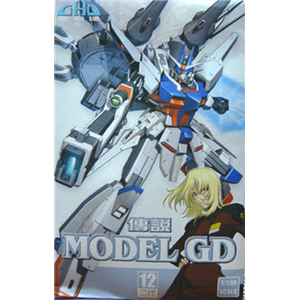 [HGTV12] Legend Gundam