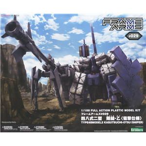 [FA044] Type 48 Model 2 Kagutsuchi-Otsu (Sniper)