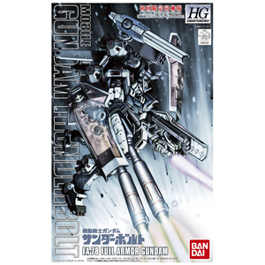 [HGTB03] Full Armor Gundam