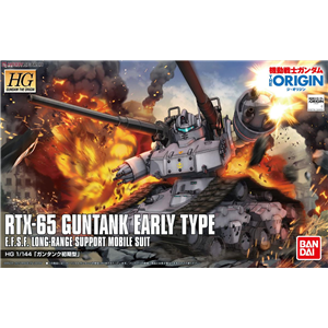 [HGGTO02] HG Guntank Early Type