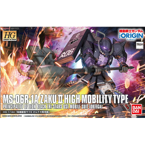 [HGGTO05] HG High Mobility Type Zaku II Ortega`s Custom