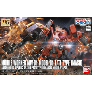 [HGGTO06] HG Mobile Worker MW-01 Model 01 Late Type (Mash)