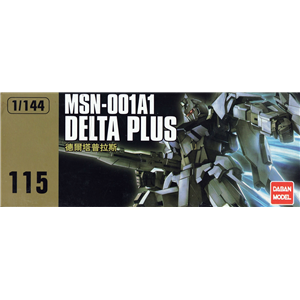 [UC115] Delta Plus
