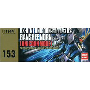 [UC153] BANSHEE NORN