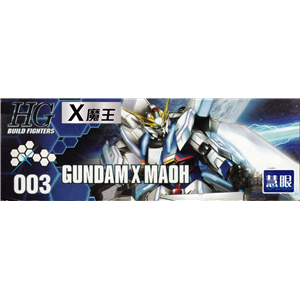 [HGB01] Gundam X Maoh