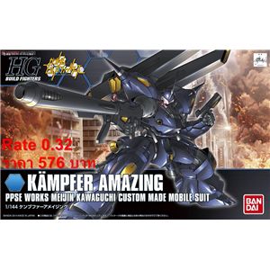 [HGBF09] Kampfer Amazing