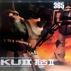 [MS03] MEGA SIZE  Char`s Zaku