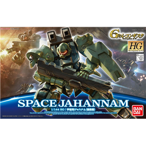 [HGGS06] Space Gehennam (Mass Production Type)