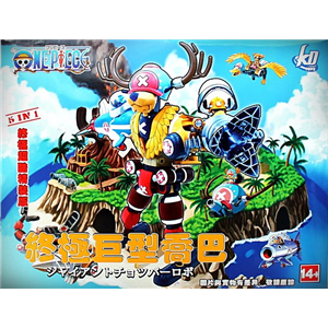 [KD01] SET CHOPPER ROBO