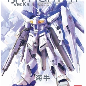 [DB6635] MG1/100 HI-V Gundam