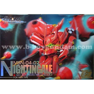 [MCSD01] Nightingale 