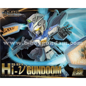 [MCSD05] HI - V Gundoom