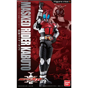 [bandai 85] Figure-rise 6 Kamen Rider Kabuto