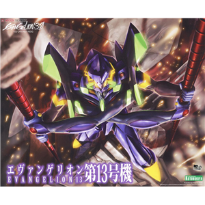 [Eva01] Evangelion Unit 13