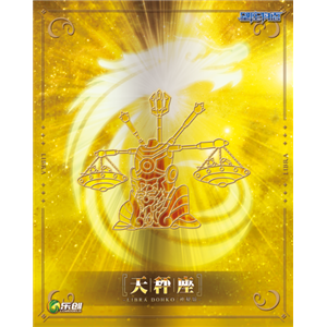 [LC16] Saint Cloth Myth EX Libra Dohko