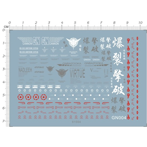 [DCW61554] HG GN-004 Nadleeh