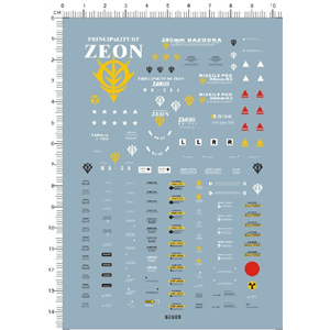 [DCW60609] MG MS-06J ZAKU