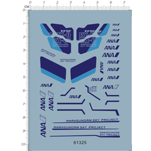 [DCW61325] MG ANA RX-0 Unicorn