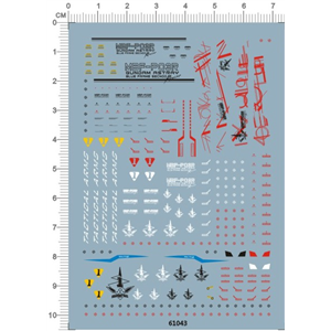 [DCW61043] HG MBF-P03R Astray