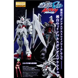 [PB62] MG 1/100 Impulse Gundam Blanche