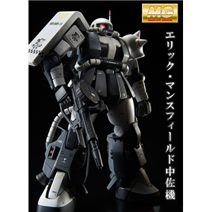 [PB41] MG 1100 Eric Monthfierld High Mobility Zaku II