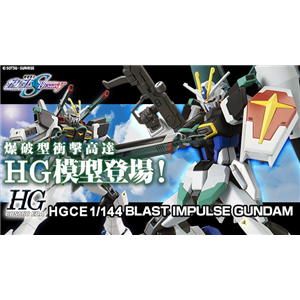 [PB60] HGCE 1/144 BLAST IMPULSE GUNDAM