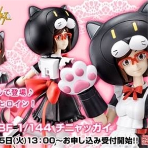 [PB82] HGBF 1/144 Chinyaguy